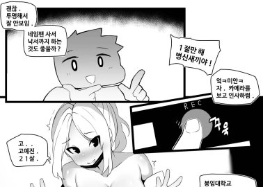 Genshin Impact Hentai: Ultimate Guide to Erotic Adventures