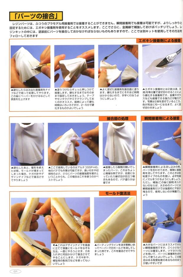 Fushigi No Umi No Nadia Hentai: Complete Erotic Wiki Guide - pic 7