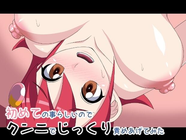 Megaman Battle Network Hentai: Full Erotic Character Guide - pic 9