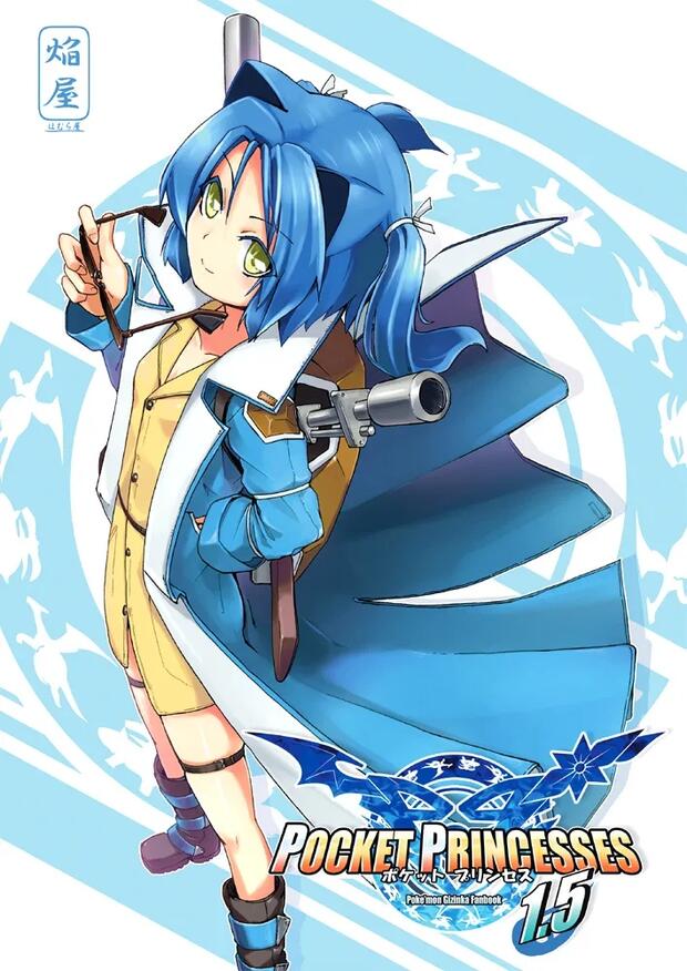 Megaman Hentai: Ultimate Guide to Erotic Parodies and XXX Adventures - pic 1