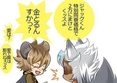 Disney Twisted Wonderland Hentai: Full Yaoi Guide & Erotic Breakdown