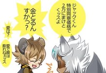 Disney Twisted Wonderland Hentai: Full Yaoi Guide & Erotic Breakdown