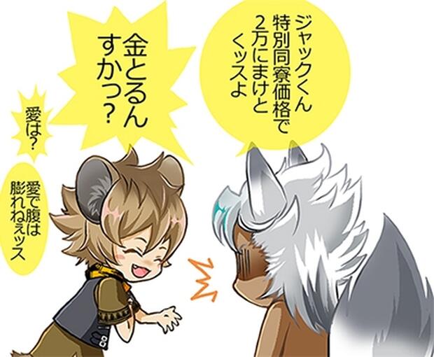 Disney Twisted Wonderland Hentai: Full Yaoi Guide & Erotic Breakdown - pic 2