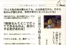 Tales of Vesperia Hentai: Complete Guide to Erotic Adventures