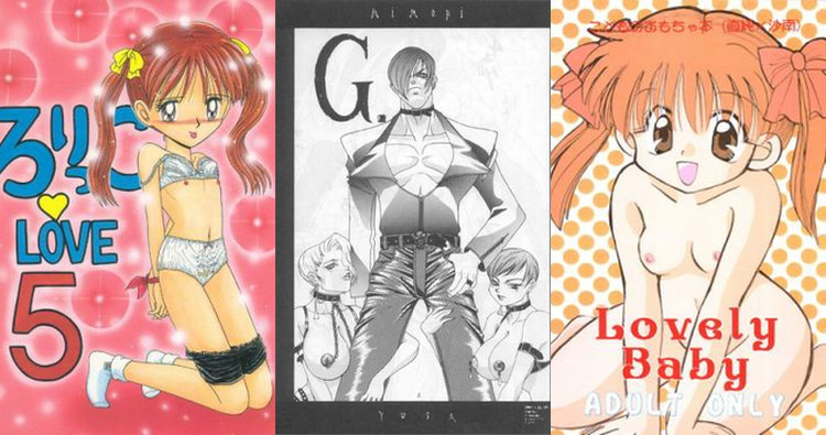 Kodomo No Omocha Hentai: Full Guide to Erotic Parody Adventures