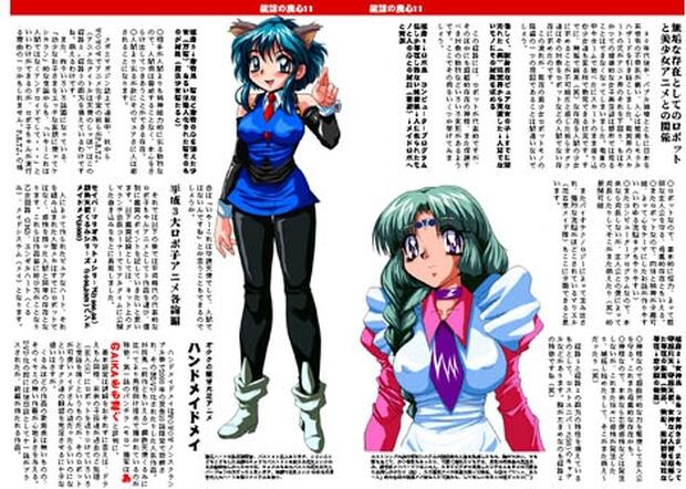 Pretty Sammy Hentai: Ultimate Wiki, Characters & Erotic Scenes Guide - pic 10