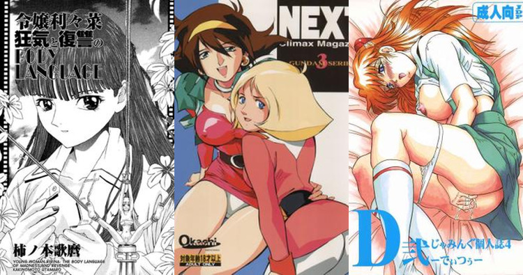 Gundam Wing Hentai: Ultimate Wiki & Erotic Character Guide