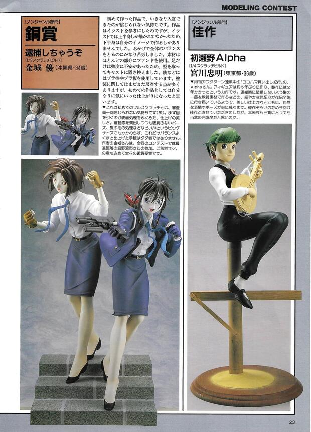 Gundam Wing Hentai: Ultimate Wiki & Erotic Character Guide - pic 2