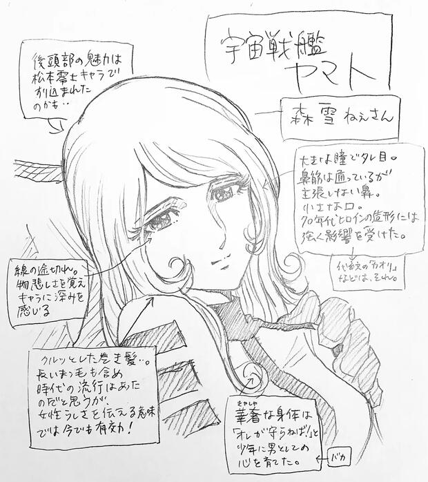 Moetan Hentai: Complete Guide to Erotic Parody Adventures - pic 3