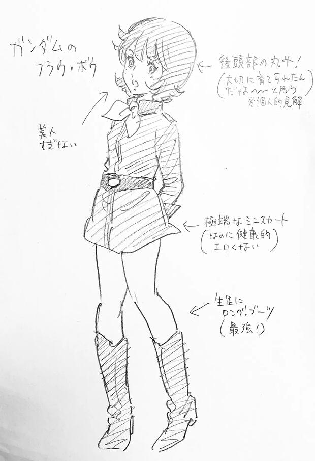 Moetan Hentai: Complete Guide to Erotic Parody Adventures - pic 4