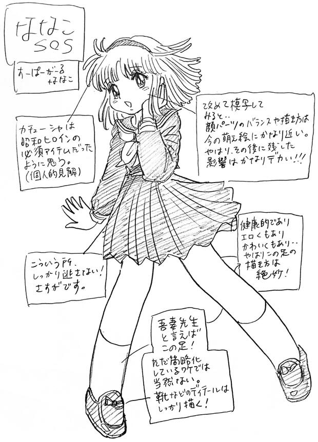 Moetan Hentai: Complete Guide to Erotic Parody Adventures - pic 5