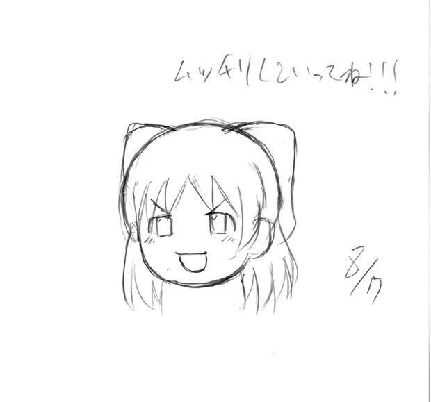 Real Drive Hentai: Ultimate Wiki, Characters & Erotic Scenes Guide - pic 1