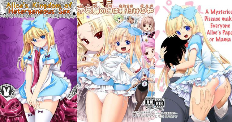 Alice In Wonderland Hentai: Full Erotic Parody Guide & Wiki