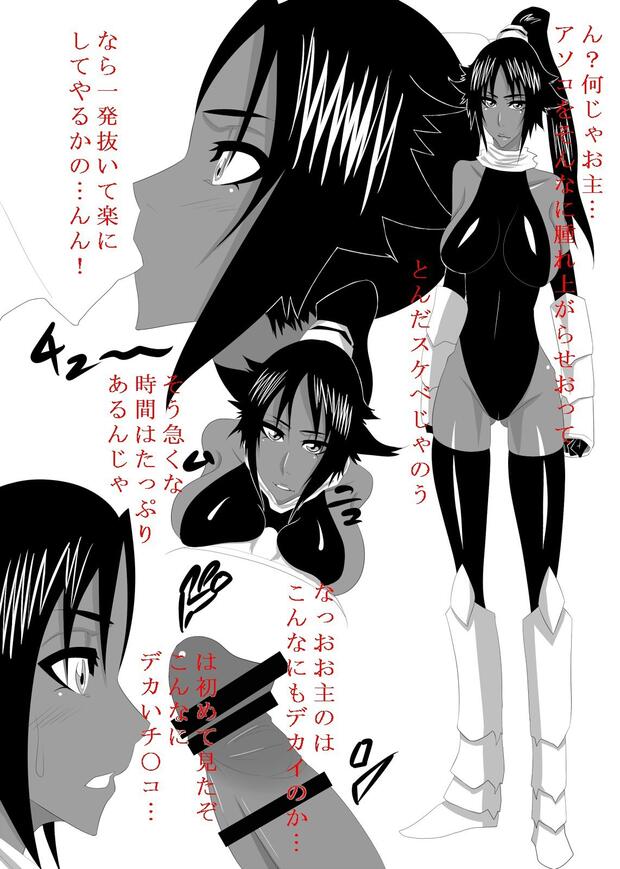 Medaka Box Hentai: Complete Erotic Parody Guide & Wiki - pic 5