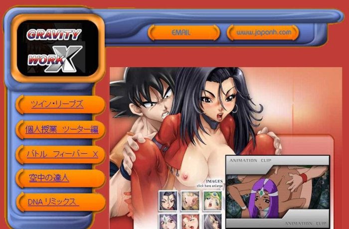 Dragon Quest IV Hentai: Complete Character Erotica Guide & Wiki