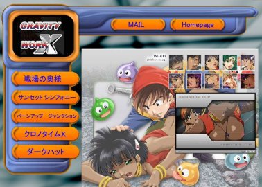 Dragon Quest IV Hentai: Complete Character Erotica Guide & Wiki