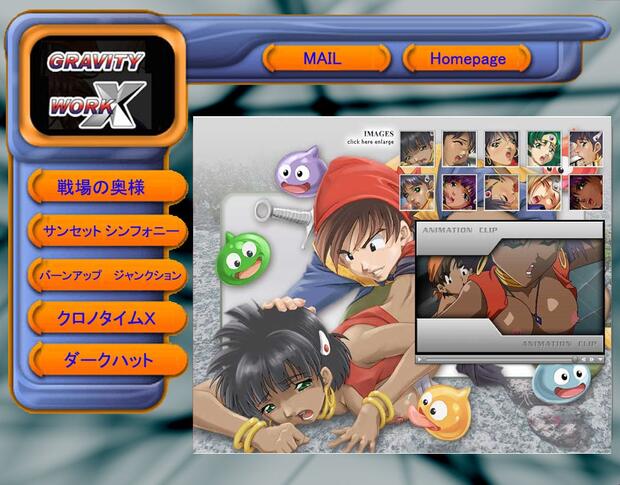 Dragon Quest IV Hentai: Complete Character Erotica Guide & Wiki - pic 5