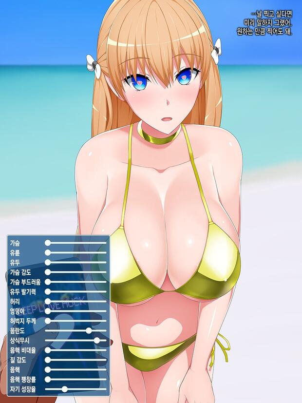 Reco Love Hentai: Ultimate Wiki, Characters & Erotic Scenes Guide - pic 6