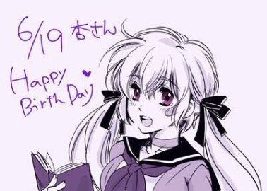 No. 6 Hentai: Yaoi Secrets, Characters & Erotic Parodies Explored