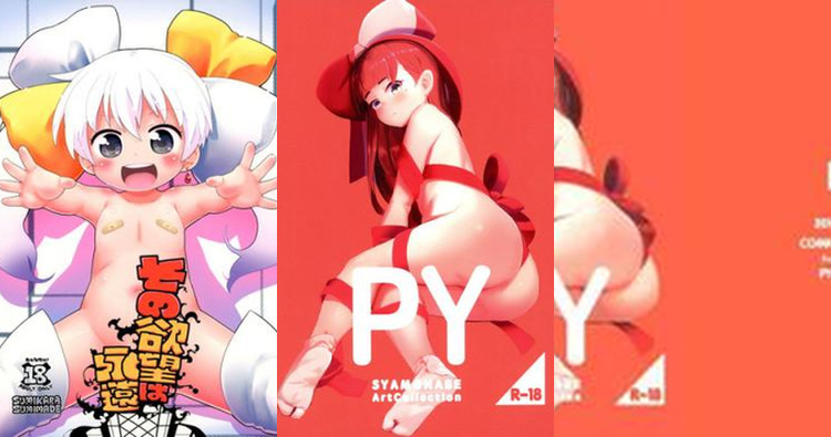 Selector Infected Wixoss Hentai: Complete Futanari Guide & Wiki