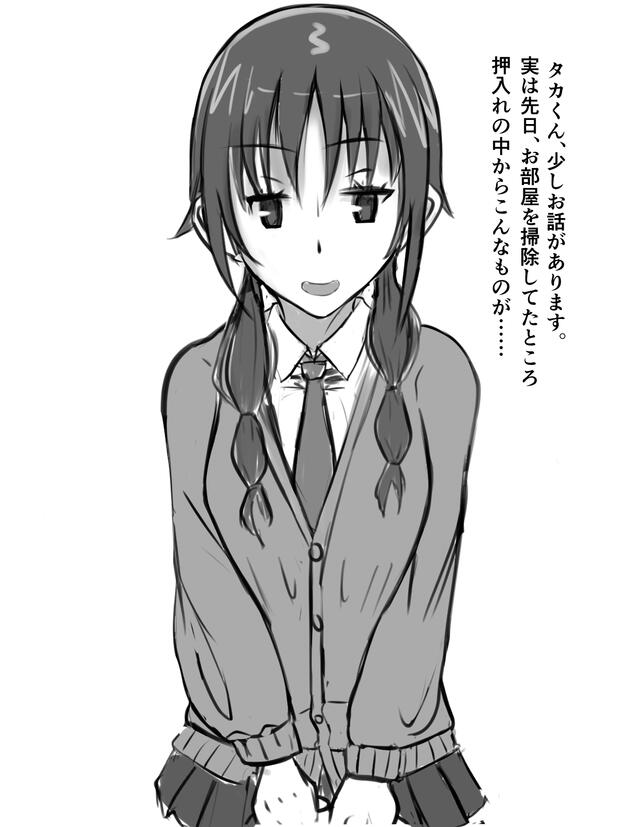 Seitokai Yakuindomo Hentai: Ultimate Erotic Parody Guide - pic 2