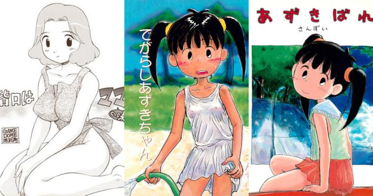 Azuki Chan Hentai: Complete Erotic Wiki & Character Guide