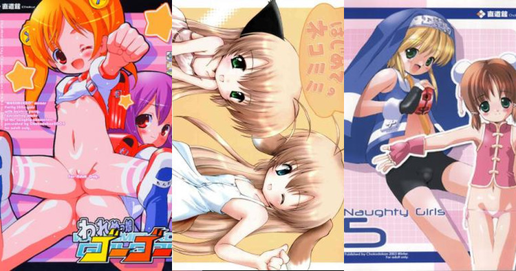 Hajimete No Orusuban Hentai: Ultimate Erotic Wiki Guide