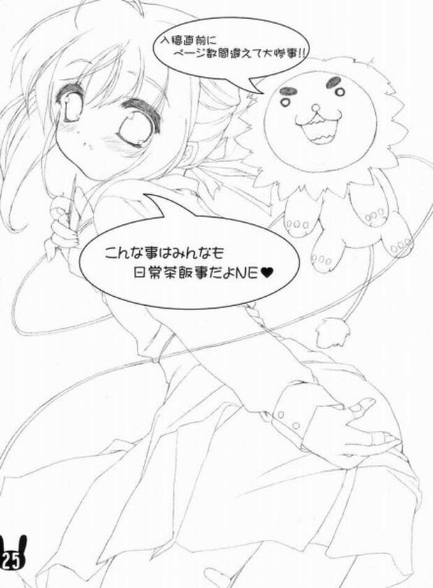 Hajimete No Orusuban Hentai: Ultimate Erotic Wiki Guide - pic 1