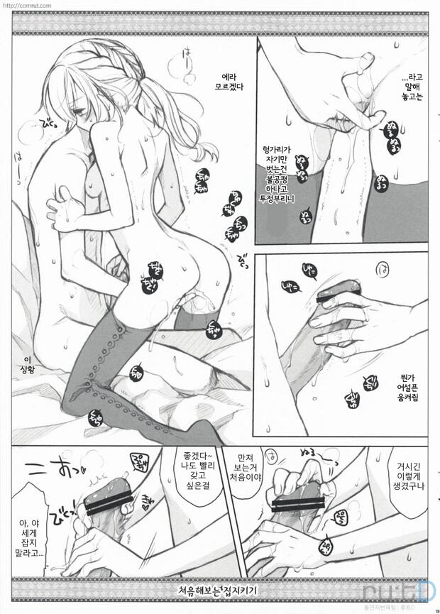 Hajimete No Orusuban Hentai: Ultimate Erotic Wiki Guide - pic 3