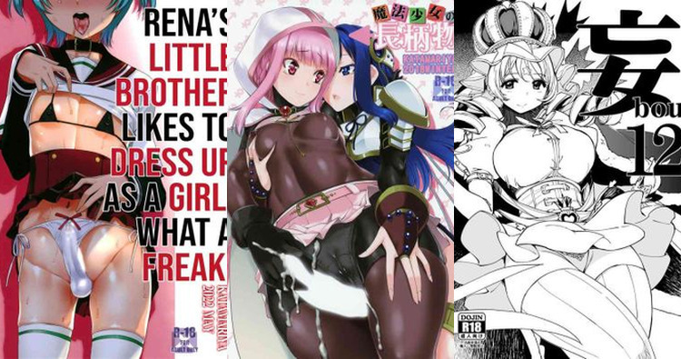 Puella Magi Madoka Magica Side Story Magia Record Hentai: Full Erotic Guide