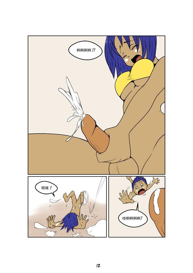 Jungle Wa Itsumo Hare Nochi Guu Hentai: Ultimate Wiki & Erotic Guide pic 1