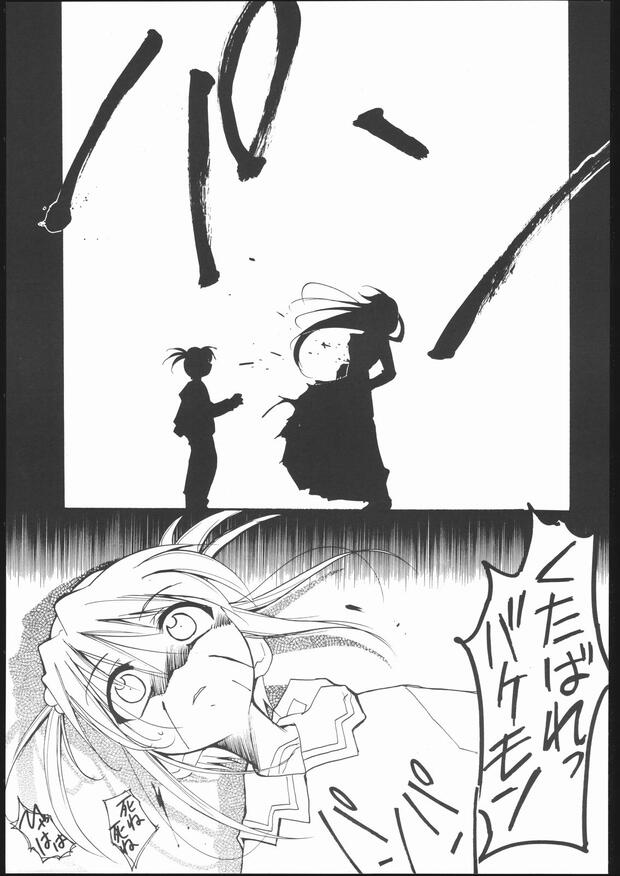 Jungle Wa Itsumo Hare Nochi Guu Hentai: Ultimate Wiki & Erotic Guide pic 2