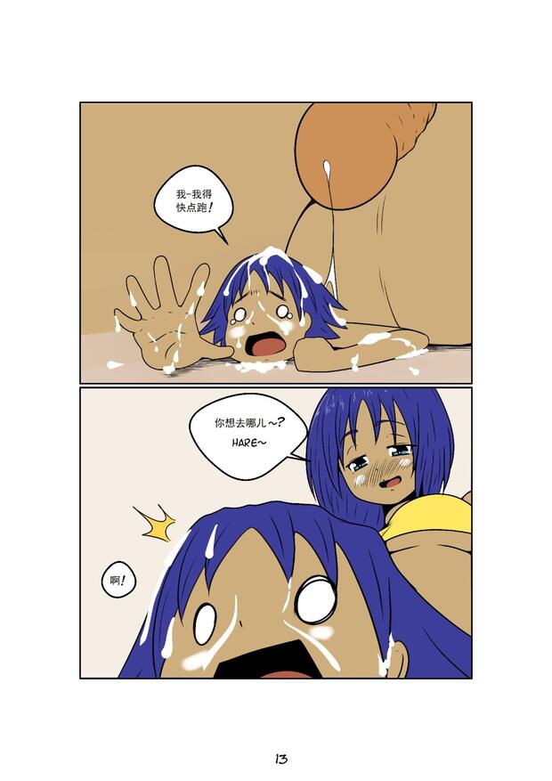 Jungle Wa Itsumo Hare Nochi Guu Hentai: Ultimate Wiki & Erotic Guide pic 5