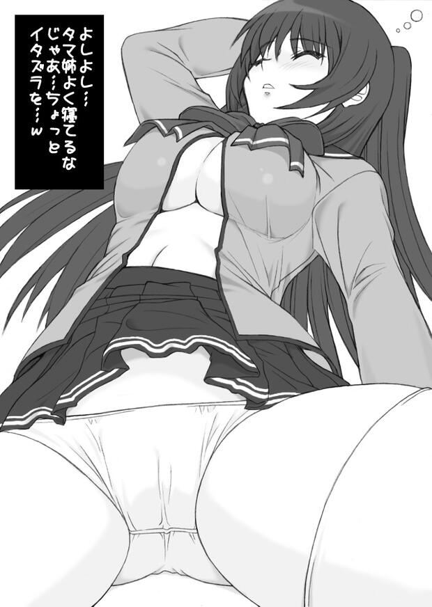 Sky Girls Hentai: Ultimate Parody Guide to Erotic Aerial Adventures - pic 9