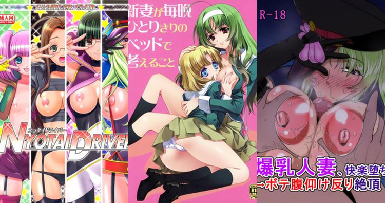 Star Driver Hentai: Ultimate Character Erotica Guide & Wiki