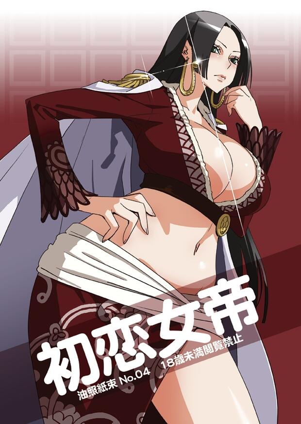 Star Driver Hentai: Ultimate Character Erotica Guide & Wiki - pic 7
