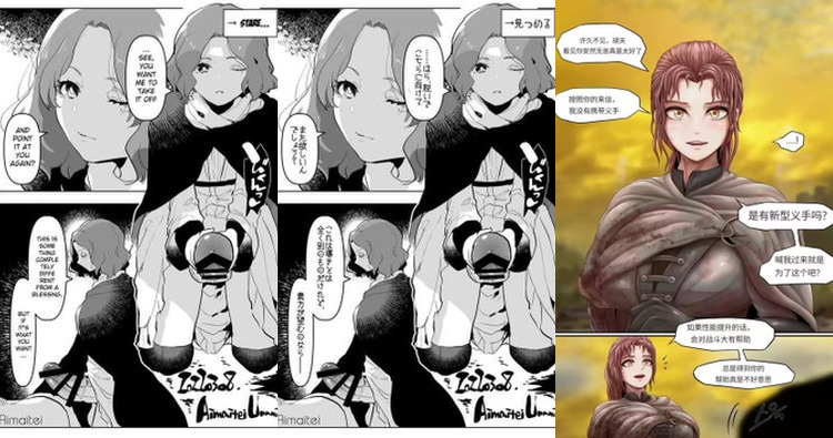 Elden Ring Hentai: Ultimate Guide to Witchy XXX Adventures