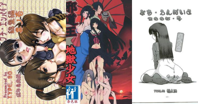 Jigoku Shoujo Hentai: Complete Wiki & Erotic Guide