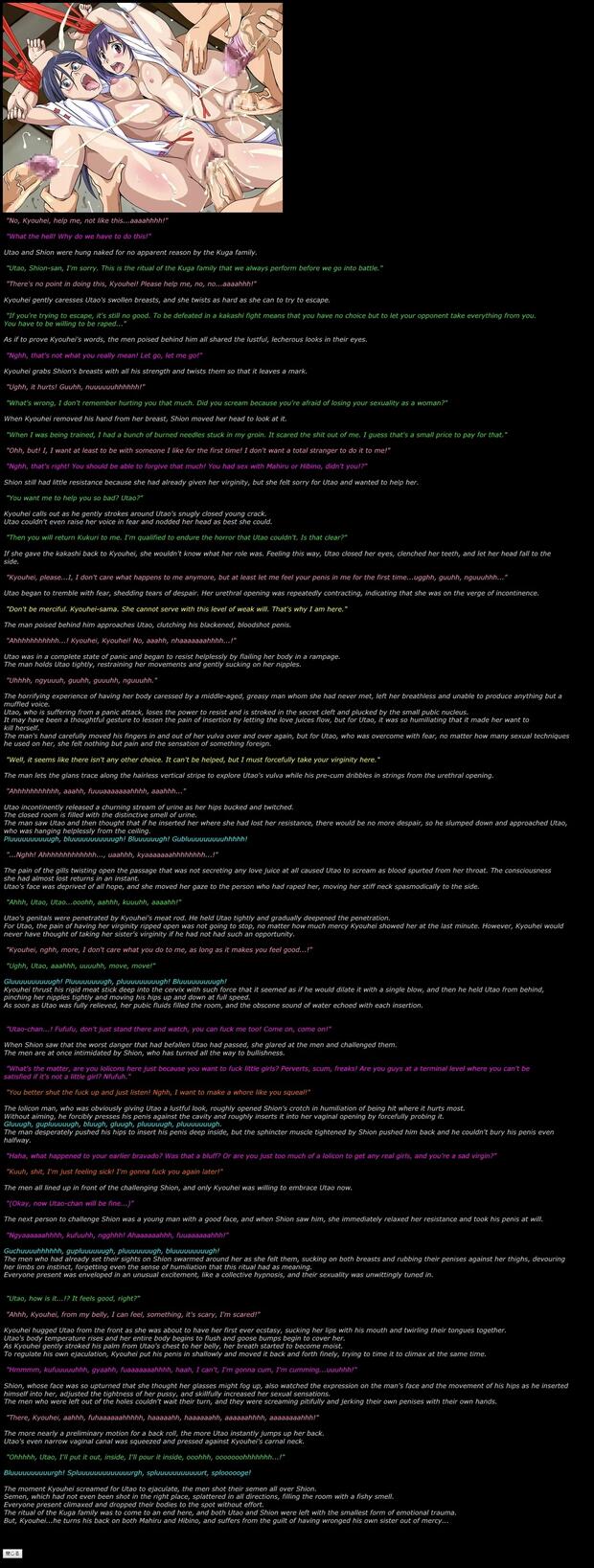 Kamisama Dolls Hentai: Ultimate Erotic Parody Guide & Wiki - pic 7