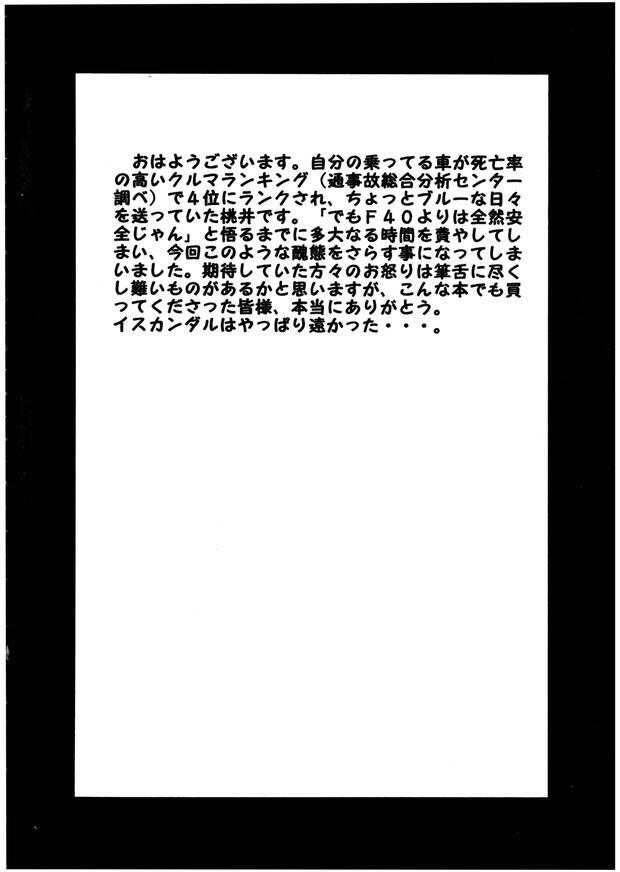 Voltage Fighter Gowcaizer Hentai: Ultimate Erotic Parody Guide - pic 9