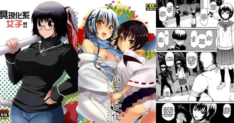 Nurarihyon No Mago Hentai: Ultimate Erotic Parody Guide