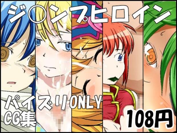 Nurarihyon No Mago Hentai: Ultimate Erotic Parody Guide - pic 3