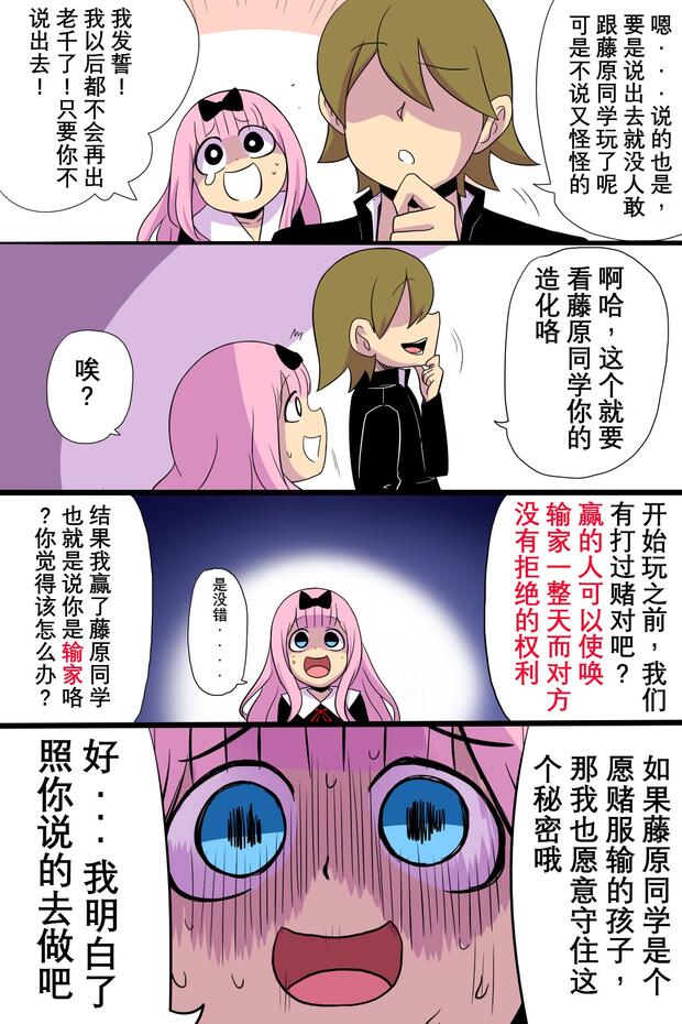 Little Witch Academia Hentai: Ultimate Character Erotica Guide - pic 1