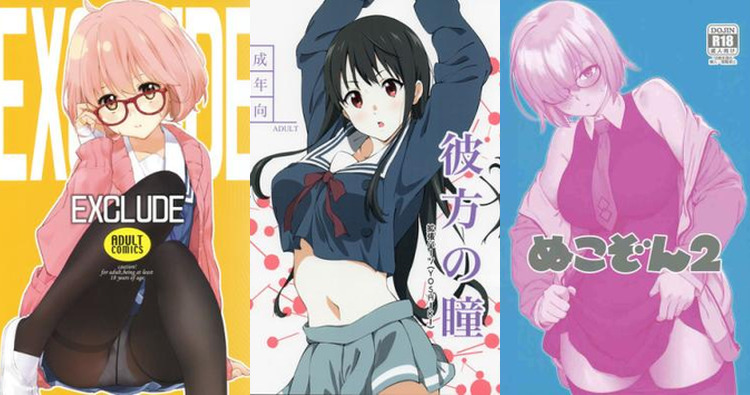 Kyoukai No Kanata Hentai: Ultimate Erotic Wiki & Character Guide