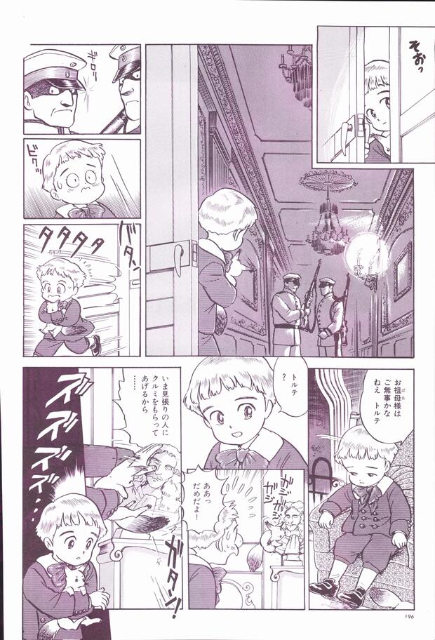 Yadamon Hentai: Complete Wiki Guide to Erotic Parodies & Tags - pic 1