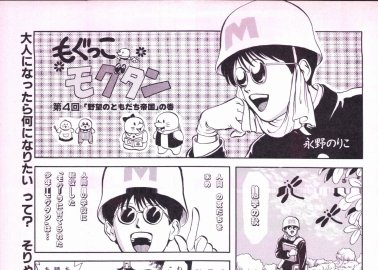 Yadamon Hentai: Complete Wiki Guide to Erotic Parodies & Tags