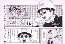 Yadamon Hentai: Complete Wiki Guide to Erotic Parodies & Tags