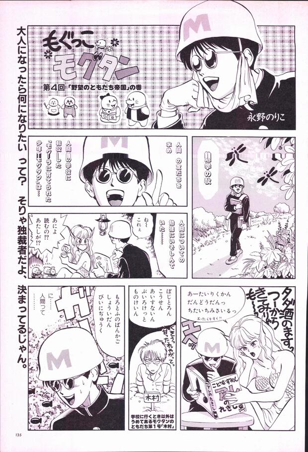 Yadamon Hentai: Complete Wiki Guide to Erotic Parodies & Tags - pic 3