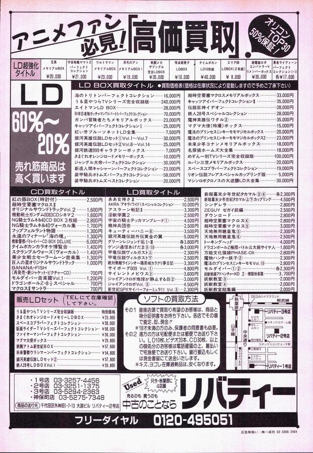 Yadamon Hentai: Complete Wiki Guide to Erotic Parodies & Tags - pic 4