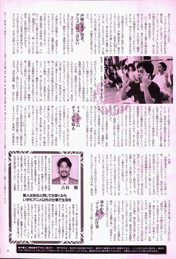 Yadamon Hentai: Complete Wiki Guide to Erotic Parodies & Tags - pic 5